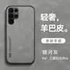 Adequado para Capa de Celular Samsung S26Ultra, Couro de Pele de Ovelha Semelhante à Pele, Capa Protetora Magnética para Carro S25Fe 57A36, Novo Modelo