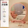 Espejo de Maquillaje Inteligente de Escritorio con Luz Espejo de Escritorio Espejo de Tocador para Habitación de Niñas Espejo de Belleza para Dormitorio
