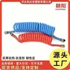 Tubo Aspersor para Reboque, Tubo de Água para Pneu de Semirreboque, Tubo de Mola d'Água, Tubos Espirais de 3,4m