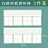 Quadro Branco Magnético Grades de Quatro Linhas Grades de Campo Pinyin Grades de Linha Letras em Inglês Adesivos para Quadro Branco Fácil de Apagar Adesivos Magnéticos Portáteis
