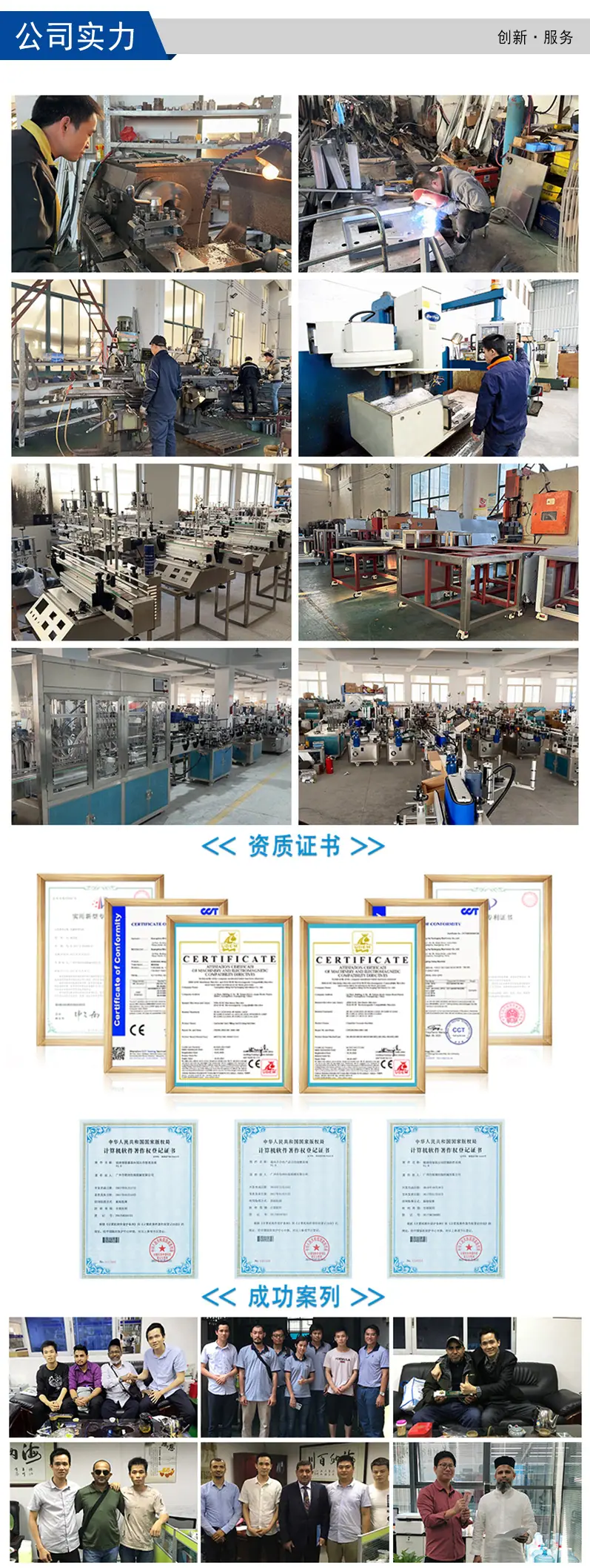 全自动颗粒灌装旋盖生产线