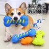 Juguete para perro, pato de peluche para mascotas con sonido, artículos para mascotas, juguete para perro pequeño, juguete para mascotas