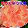 Yogurt Explosivo Arena Ácida Caramelo Gomita 4D Caramelo Gomita Jugo de Fresa Piña Uva Caramelo Transmisión en Vivo Kuaishou Douyin