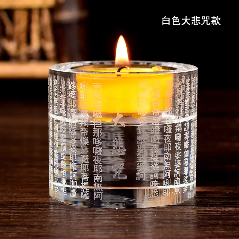 SKU04_颜色分类(【白色】大悲咒款（个）).jpg