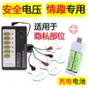 Tapón Anal Recargable Erótico Sm de Descarga Eléctrica, Huevo Vibrador Ojo de Caballo, Pinza para Pezones, Parche para Pezones, Anillo Jj de Abuso Vaginal para Hombres y Mujeres