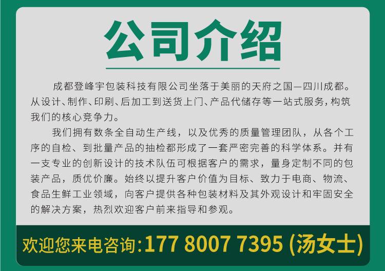 水印包装定制_11.jpg