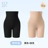 Calça Modeladora Yameile para Controle da Barriga e Levantar o Bumbum, Calça Modeladora Seamless de Cintura Alta com Forte Controle da Barriga, Design Slimming de Camélia