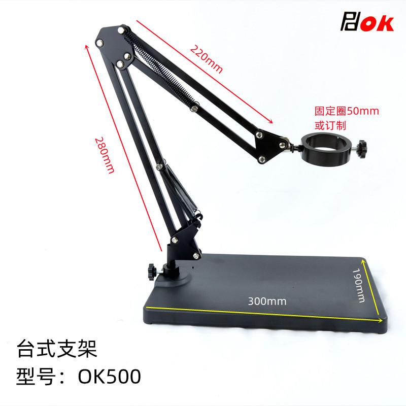 OK500-1-1