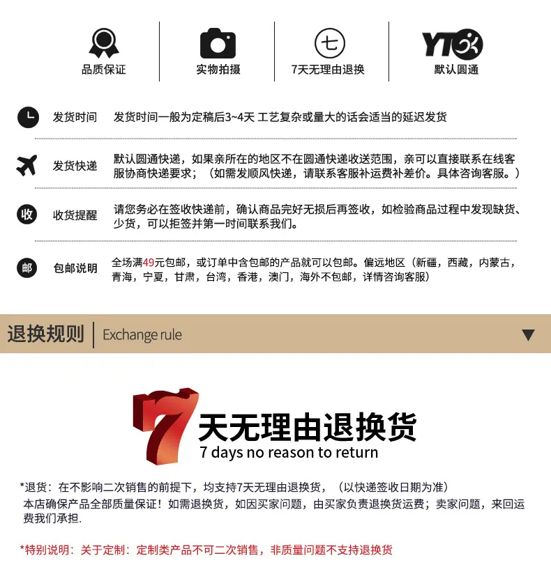 详情页_98.jpg