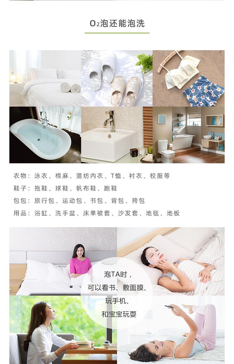 旅行装详情页24.3_06.jpg