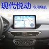 Aplicable a Beijing Hyundai Yuedong Pantalla de Control Central 17-20 Pantalla Grande Inteligente Android Navegación Imagen de Reversa Máquina Todo en Uno