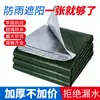 Lona para Exteriores Verde Militar Plateada Impermeable Engrosada Tela a Prueba de Lluvia Toldo Protector Solar Aislamiento Térmico Lona para Camión Cubierta de Lona Fabricantes