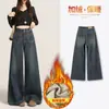Jeans blancos de pierna ancha con forro de polar para mujer, otoño e invierno 2026, casual petite, adelgazantes, de cintura alta, rectos relajados, con caída