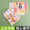 Papel para hamburguesas papel a prueba de grasa papel desechable para envolver bolas de arroz papel para sándwiches pequeño para pasteles comercial papel para base de DJ