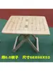 Talla de Madera Real 60 Mesa de Ajedrez Simple Uso en Casa Conveniente Plegable Mesa Cuadrada Pequeña Mesa de Ajedrez Asequible con Piezas Mesa de Juego de Mesa
