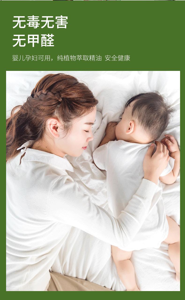 500ML酒店香薰机扩香机专用精油补充液_07.gif