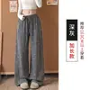 Pantalones de pierna ancha para mujer de primavera y otoño con lentejuelas de pedrería brillante, suaves y cómodos, de cintura alta, holgados y hasta el suelo para paseos tranquilos.