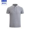 Verão NetEase City date pesado cor sólida T-shirt roupas de trabalho personalizadas camisa cultural roupas de trabalho roupas de atividade camisa pólo