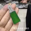 Banho de prata, incrustado com calcedônia imperial verde tipo gelo, pingente em formato de ovo de pombo, ágata verde-jade, colar feminino com um pingente "sem preocupações"