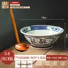 Tigela de Personagem Abençoado 8 polegadas Tigela para Sopa de Macarrão Doméstica 2025 Nova Cerâmica Cônica Tigela para Macarrão Tigela Grande para Arroz Tigela para Ramen
