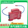 Pegatina Extintora, Extinción de Incendios por Aerosol Térmico, Extinción de Incendios por Inducción Totalmente Automática, Caja de Distribución, Vehículo de Nueva Energía, Extintor de Incendios Doméstico