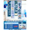 Celebración de feliz cumpleaños para niñas pequeñas, decoraciones de primer cumpleaños, decoración de escena para fiestas infantiles, globos de ambiente, tela colgante para niños