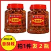 Especialidad de Guizhou crujiente picante buena presencia Guiding crujiente de pimienta crujiente 250g*2 picante Guiyang frito bocadillos de granja