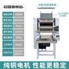 Máquina Comercial de Fideos Guanting Automática de Acero Inoxidable Prensa para Fideos Nueva Máquina Amasadora y Cortadora Pequeña Máquina Laminadora de Masa para Empanadillas