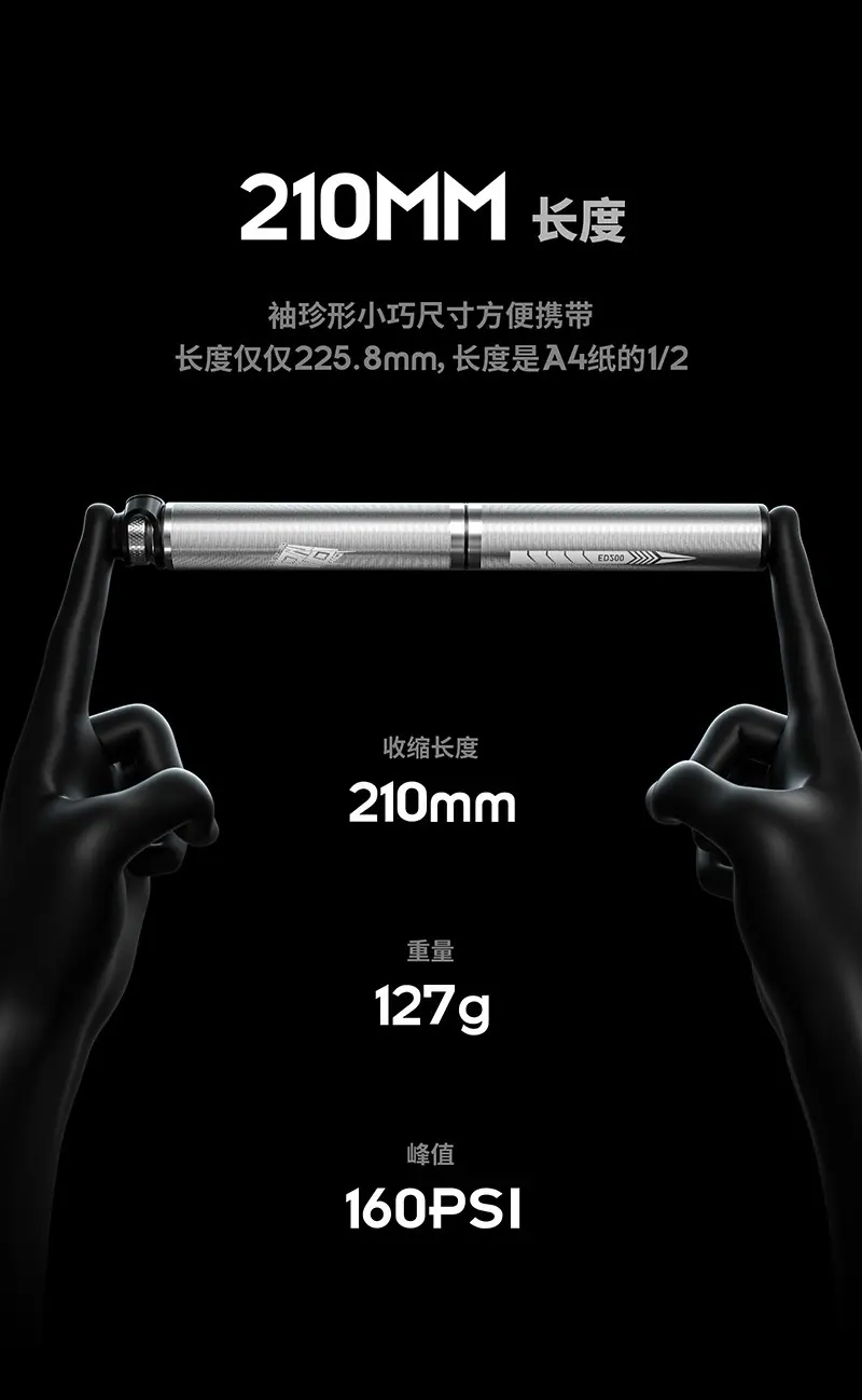 打气筒详情-06.jpg?x-oss-process=image/format,png