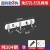 Fila de Ganchos de Acero Inoxidable 304 Transfronteriza, Almacenamiento Montado en Pared, Ganchos Adhesivos para Baño sin Taladro, Ganchos Adhesivos Fuertes