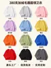 Sudadera con Cuello Redondo de Algodón Loopback de 380g, Marca de Moda Transfronteriza, para Hombres y Mujeres, Color Sólido, Corte Holgado, Hombros Caídos, con Felpa Interior, Top de Manga Larga Otoño/Invierno
