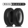 Aplicable a Cubierta de Auriculares Senmai Devil Cat Tone Magic M2 Almohadilla para Orejas Mantener Cubierta Original para Auriculares JB3/JB1 Cubierta de Esponja