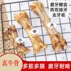 Palo de molienda puntual cabeza resistente a mordeduras de perro perro cachorro perro halitosis calcio entrenamiento snacks para mascotas perro vaca