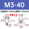 Parafuso de pressão para rebitagem em aço inoxidável parafuso de mola série PFC2-M3/M4/M5/M6 em estoque vendas diretas