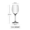 Juego de Copas de Vino Tinto Altas de Cristal para Uso Doméstico, Copas de Vino de Cristal de Lujo Ligero de Gama Alta, Copas de Vino Comerciales de Pequeña Capacidad