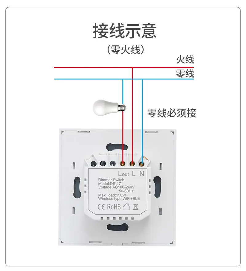 171调光开关详情页_11.jpg