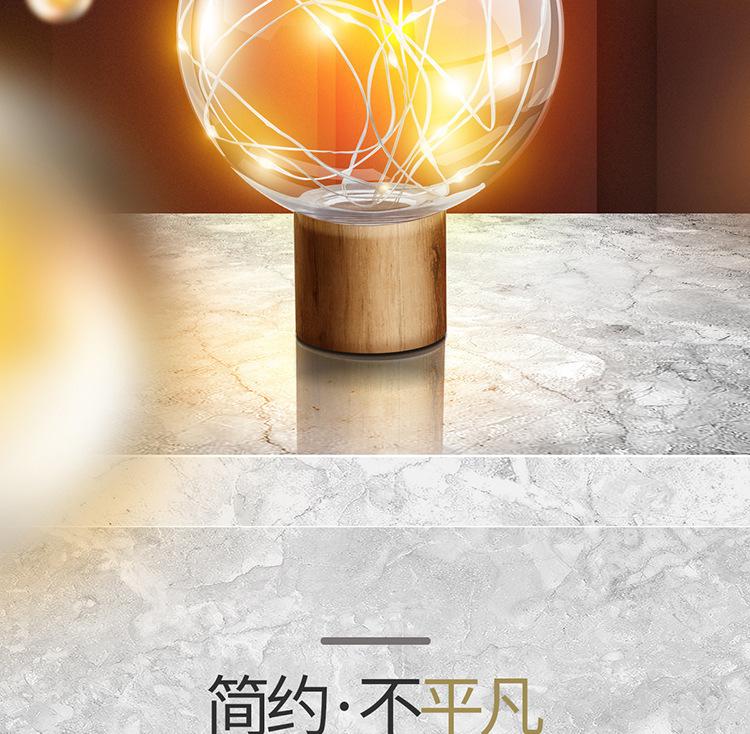 星空灯 气氛灯装饰小台灯