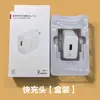 66 Carregador Rápido Super Adequado para Carregador de Celular Huawei Carregamento Direto Porta Android Tipo-C Cabo de Dados Atacado