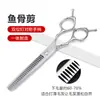 Fabricante Atacadista de Conjunto de Tesouras para Animais Tesouras de Ponta Redonda Tesouras Planas Tesouras Curvas Tesouras de Segurança Anti-Arranhão para Cães Tesouras de Beleza
