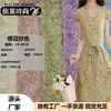Vestido Bordado con Bloques de Color para Mujer, Nuevo Diseño de Nicho Verano 2024 Vestido Corto Dulce Francés Tela
