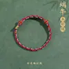 Pulsera de Hilo Rojo de Bebé de Dibujos Animados 2026 Nuevo Estilo Bendición Pequeño Zongzi Pulsera Estilo Chino Festival del Bote del Dragón Hilo de Cinco Colores Ajustable Venta al por Mayor