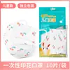 Fabricante Original al por Mayor Mascarillas Protectoras Desechables Planas para Niños Empaquetadas Individualmente Fruta Ligeras Portátiles
