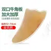 Tabla Gua Sha de Cuerno Natural para Uso en Todo el Cuerpo, Adecuada para Desbloquear Meridianos de la Espalda, Columna Cervical, Rostro y Masaje Facial