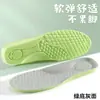 Palmilhas Esportivas Masculinas, Femininas e Infantis são Absorventes de Suor, Antiodor, Respiráveis e Absorventes de Choque, Especialmente Projetadas para Crianças, Podem Ser Cortadas e Espessadas, com Solas Ultra Macias, Atacado
