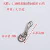 Herrajes Jin Donghong Hebilla de perla de 41 mm con colgante de insignia le cuerda de color hebilla giratoria accesorios para teléfono móvil llavero al por mayor