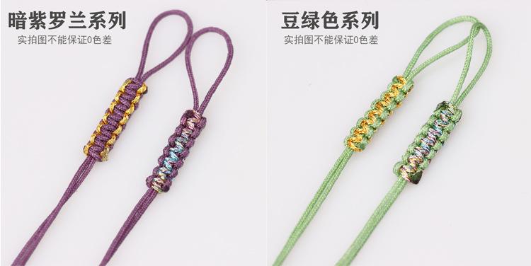 73号金线平结拉环详情_05.jpg