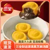 Atacado de Fábrica Fontes Bolinhos de Arroz Cantonês Estilo Gergelim Preto Produtos Semi-Acabados, Série Sabor Chá Bolinhos de Arroz Cantonês Estilo para Uso Comercial