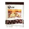 TaiChuang Mochi Azul Dai Polvo Premezclado para Hornear 200g*5 Bolsas Panadería Despegable Estilo Coreano Bolas de Mochi Pan Europeo Ingredientes Caseros