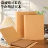 Álbum de Fotos Artesanal DIY Papel Kraft Retrô A4 B5 Álbum Comemorativo Álbum de Armazenamento de Fotos do Crescimento Caderno em Branco com Folhas Soltas