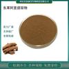 Fabricantes suministran directamente extracto de Dongkat Ali cetona de borla ancha 2% especificaciones completas fabricantes de origen en stock pueden enviar muestras
